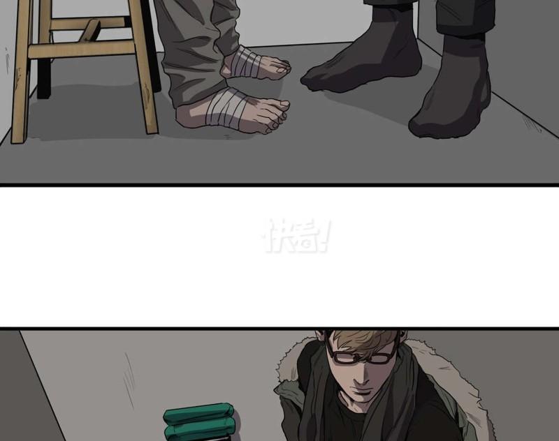 西甲联赛